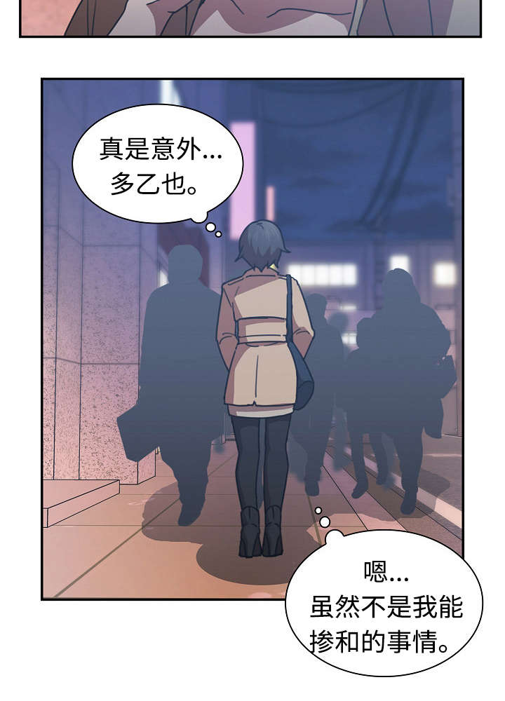 第65话16