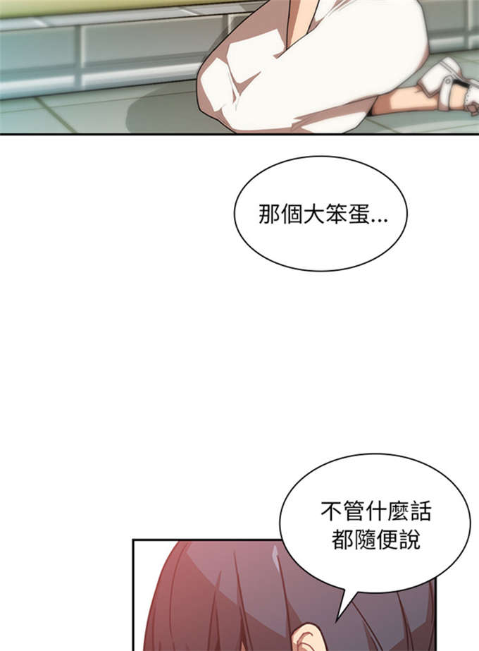 第27话31