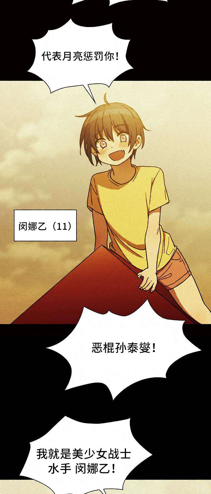 第69话15