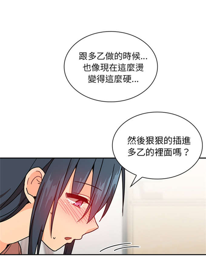 第18话33