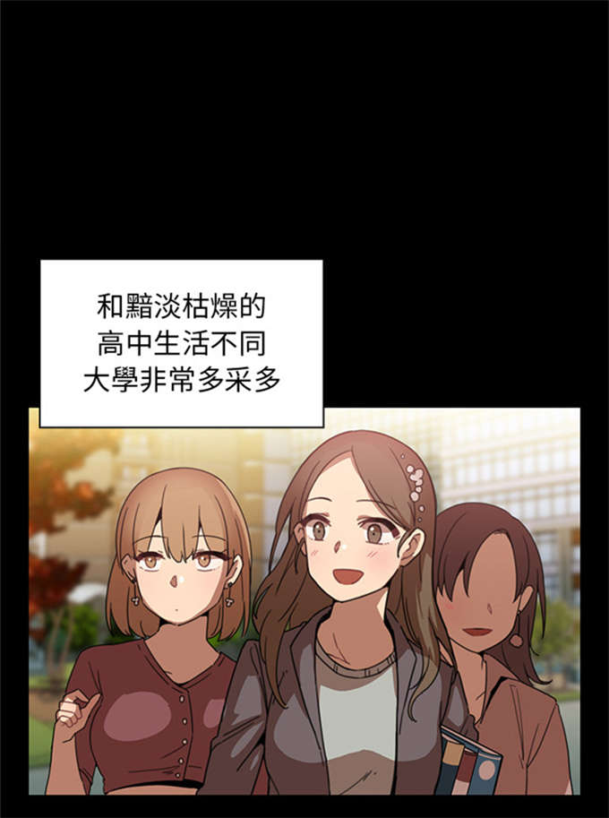 第28话7