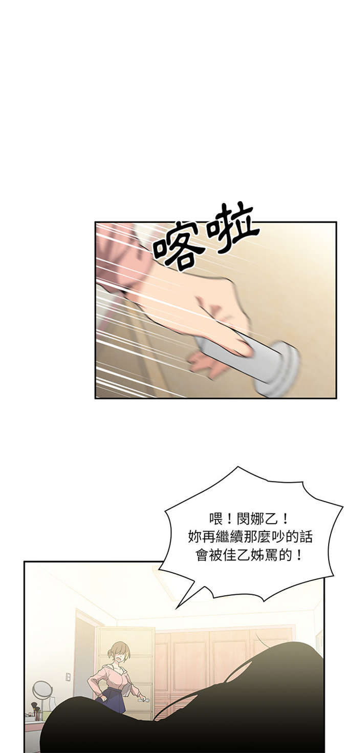 第6话3