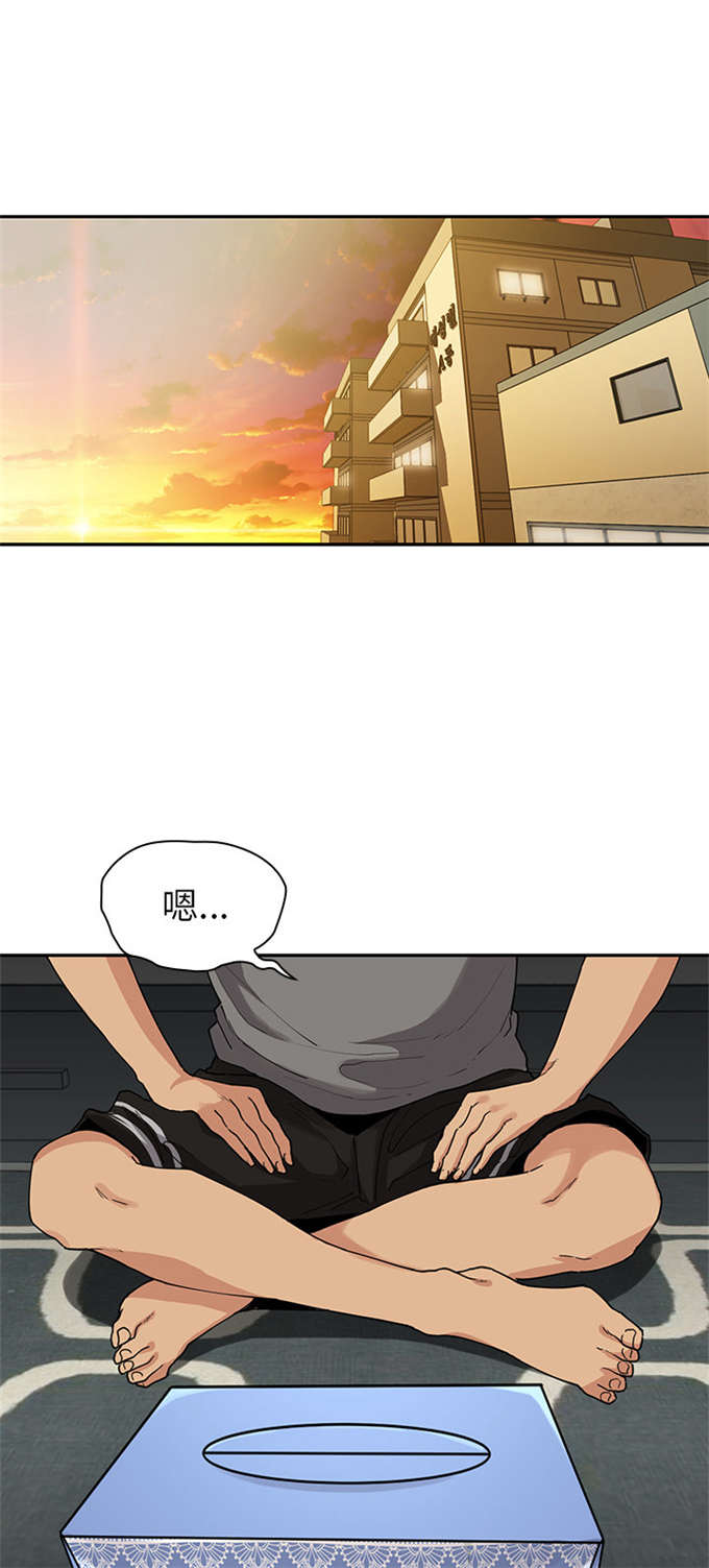 第4话11