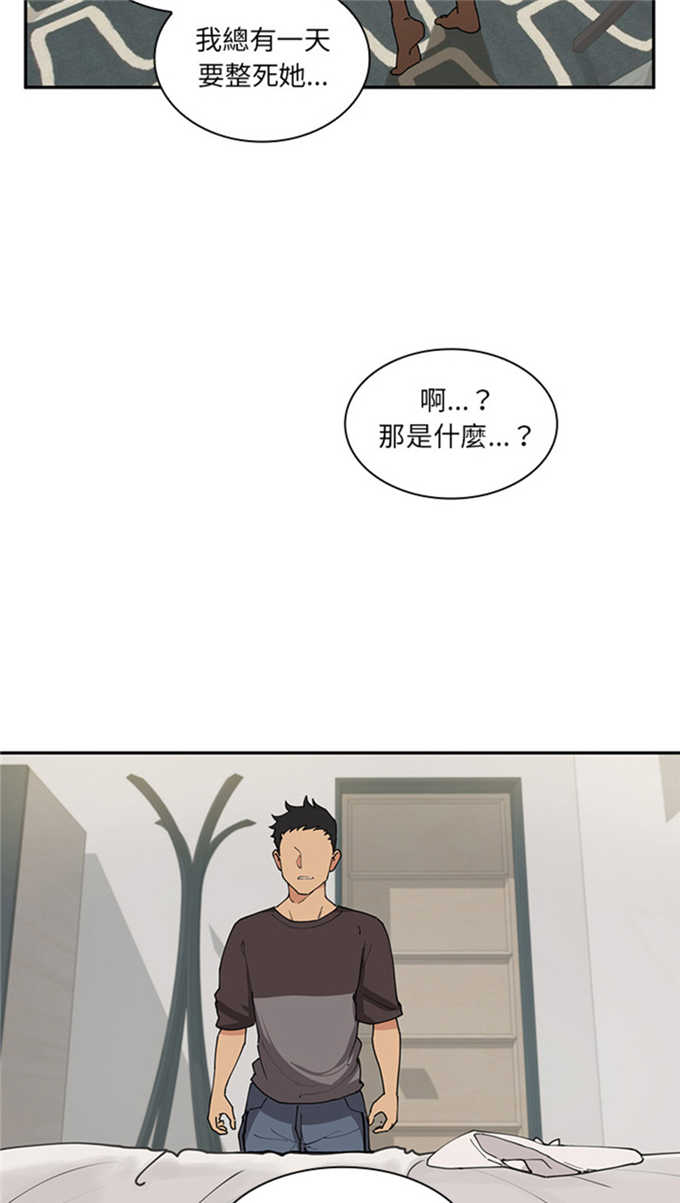 第2话31
