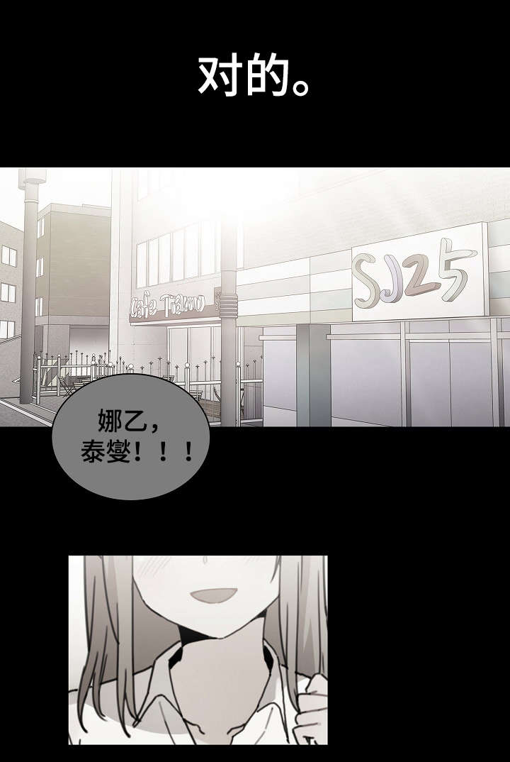 第53话16