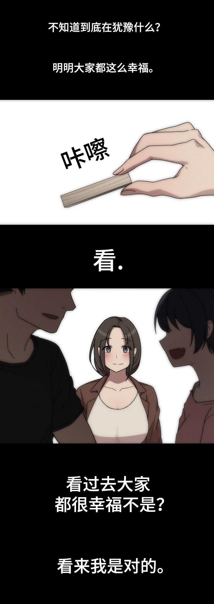 第54话0