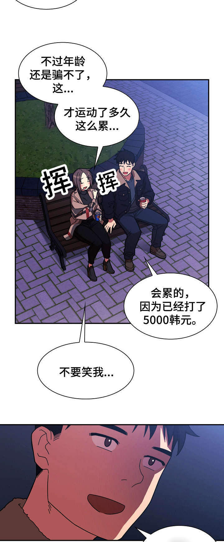 第59话15