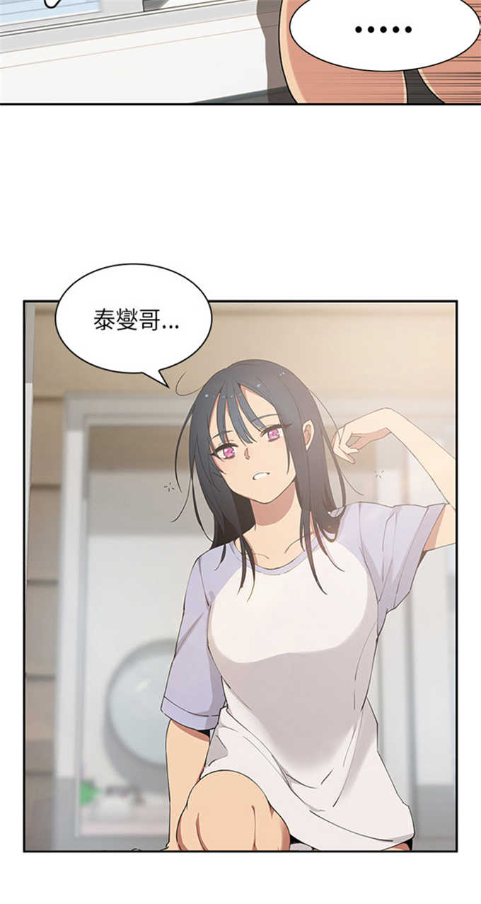 第1话11