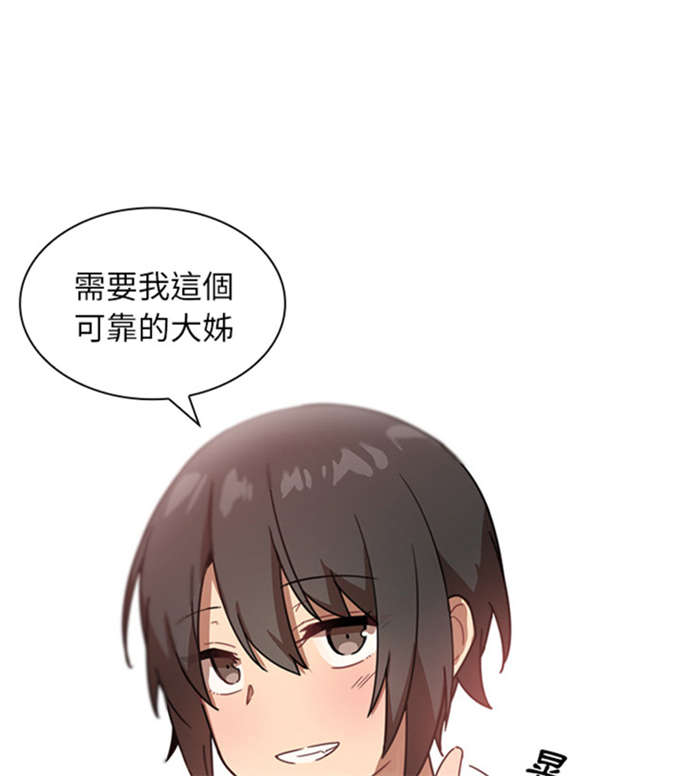 第25话5