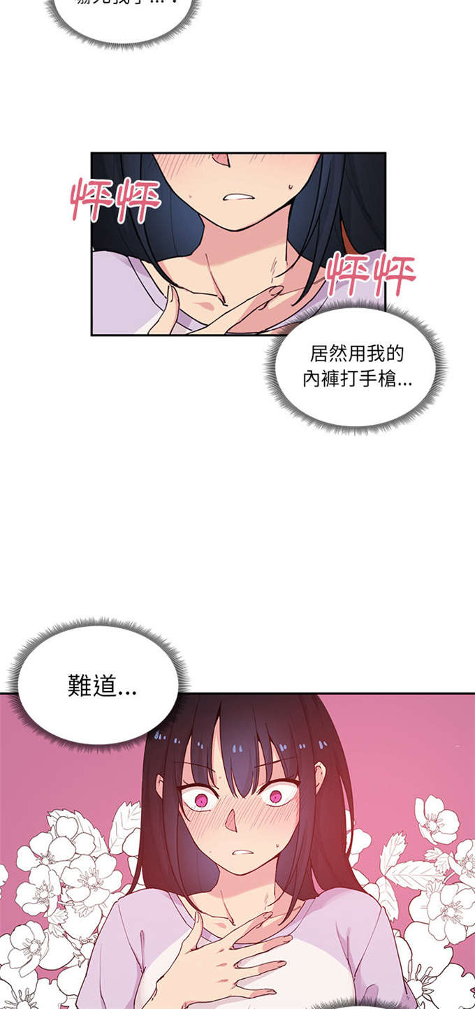 第3话23