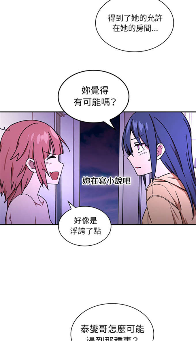 第35话23