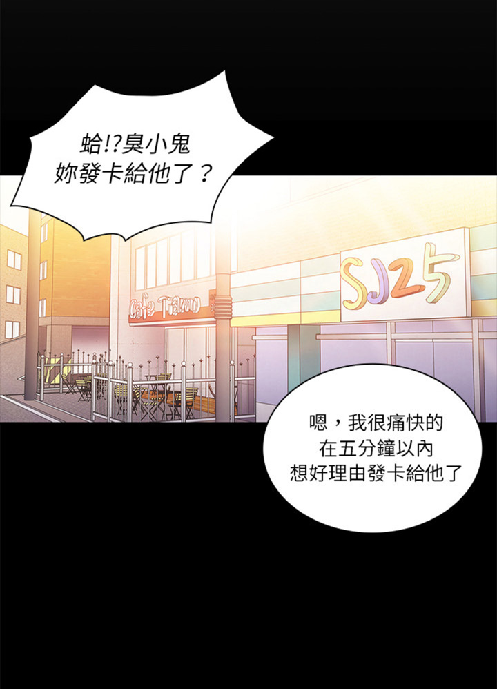 第20话1