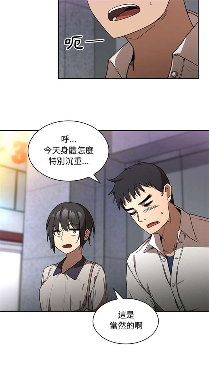 第33话1