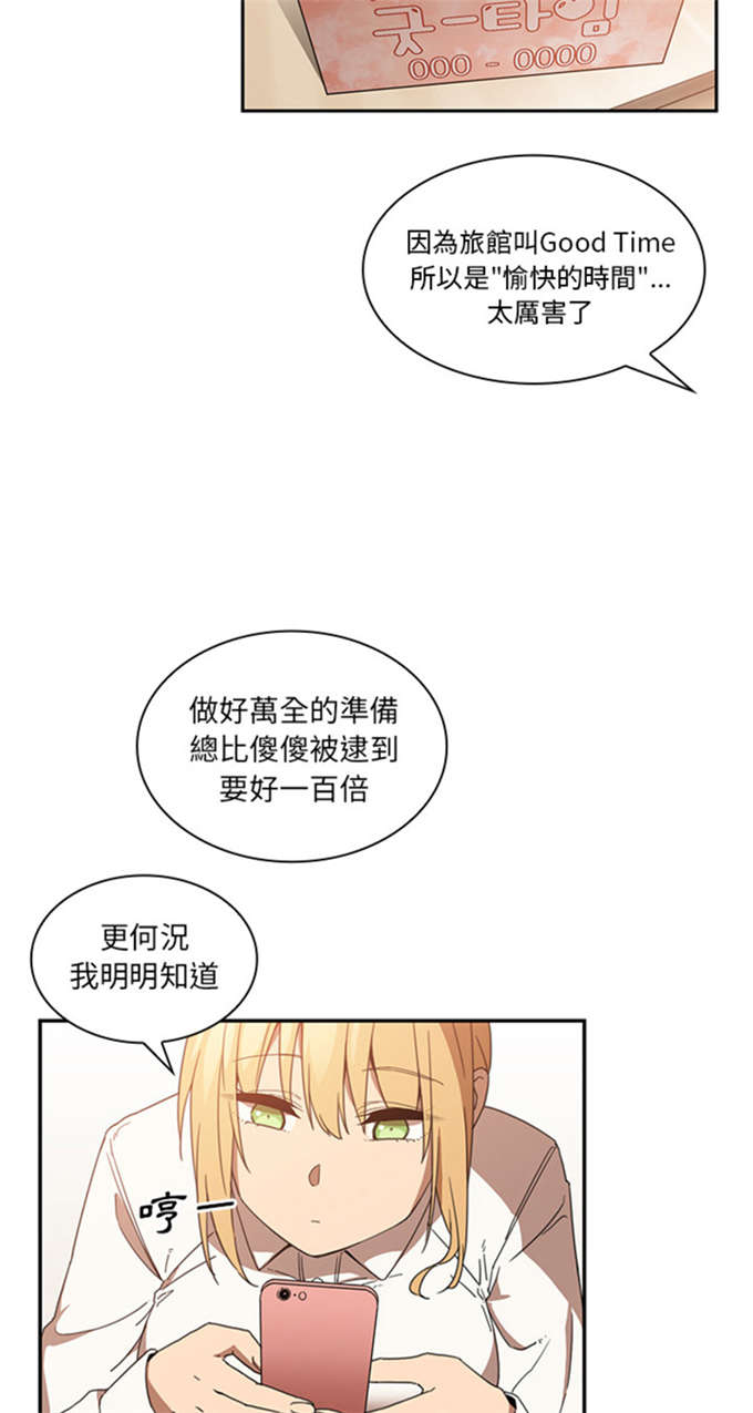 第31话5
