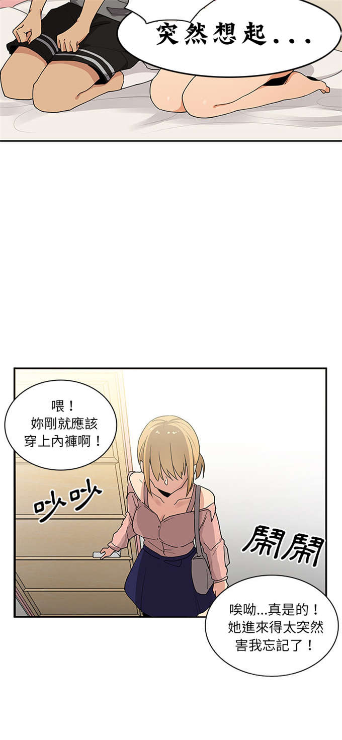 第6话12