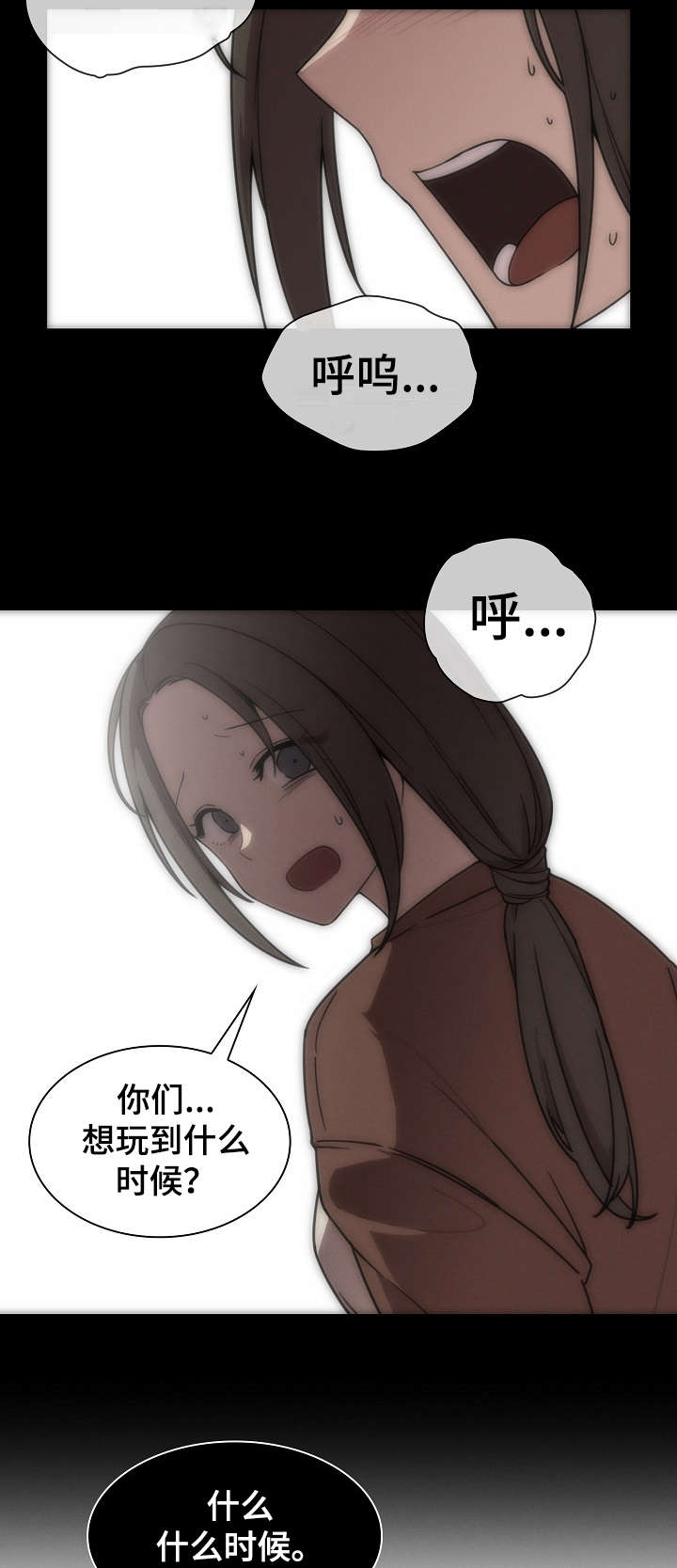 第54话9