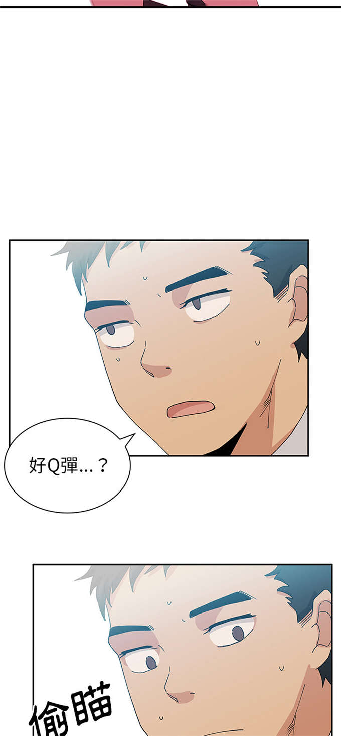 第8话10