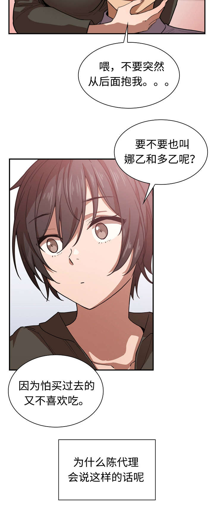 第65话3