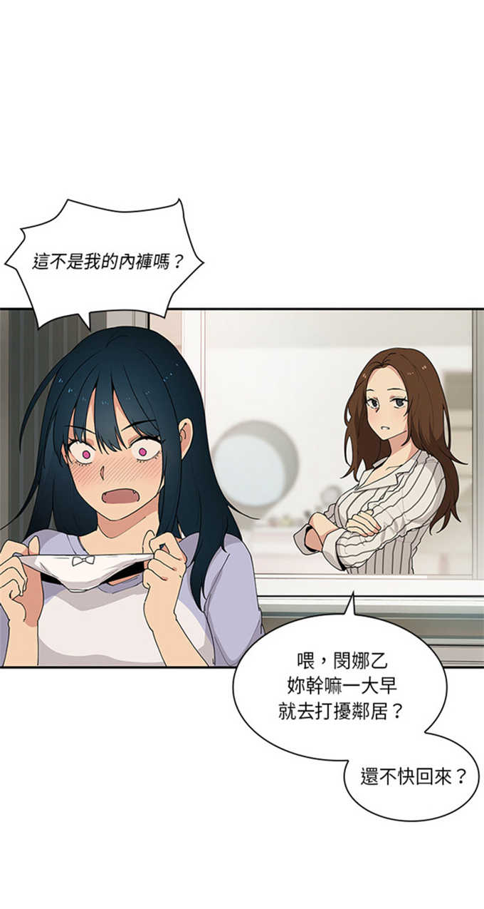 第1话21