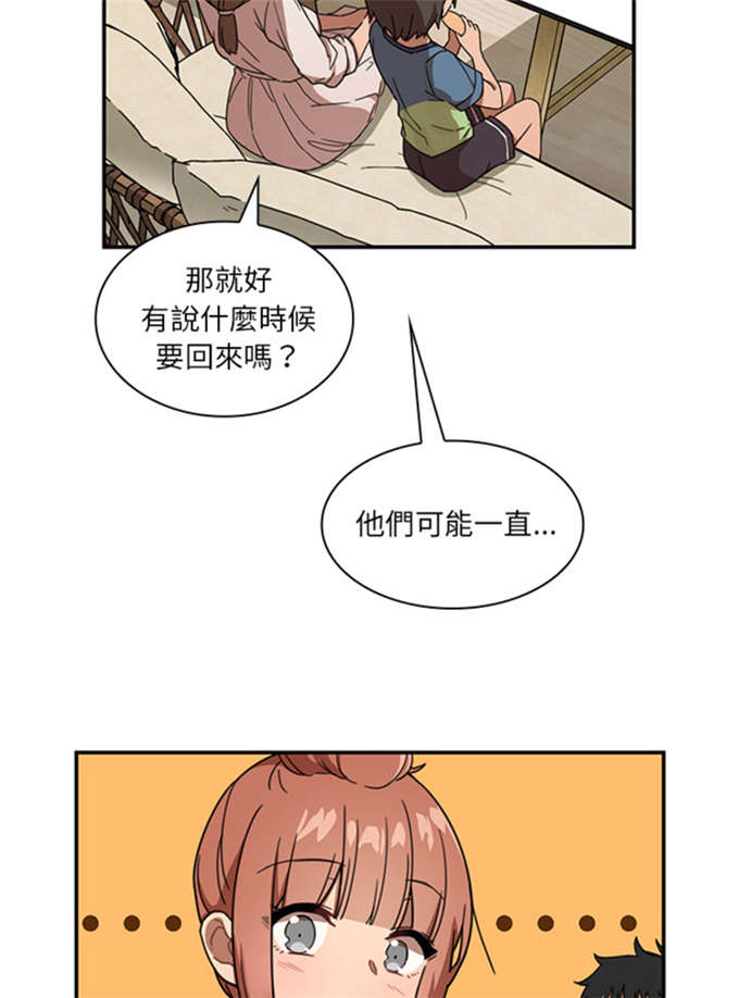 第24话29