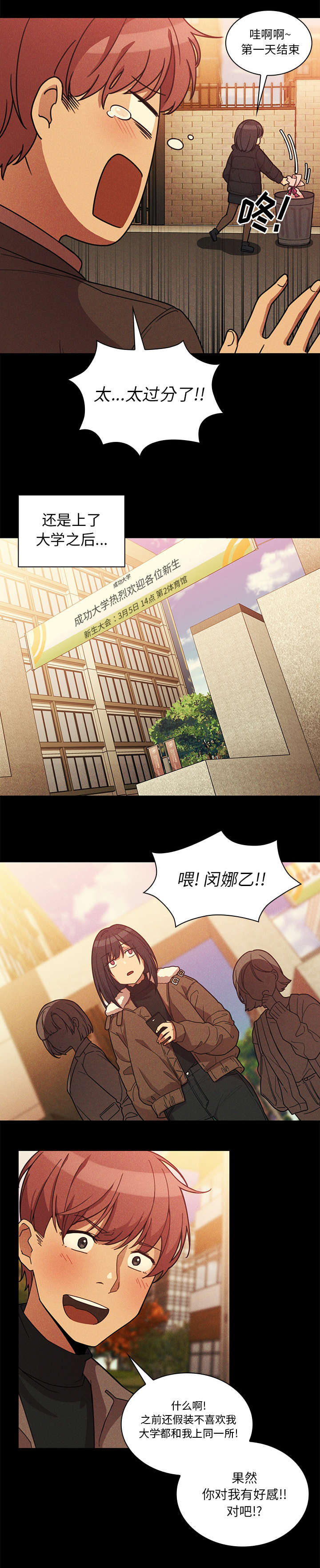 第47话10
