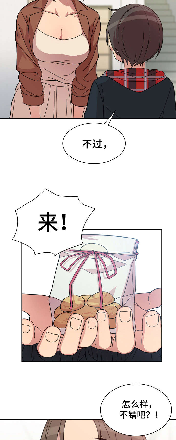 第54话13