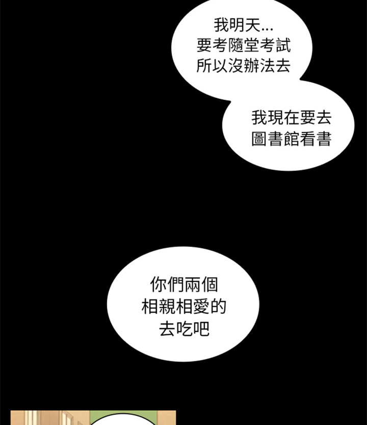 第20话28