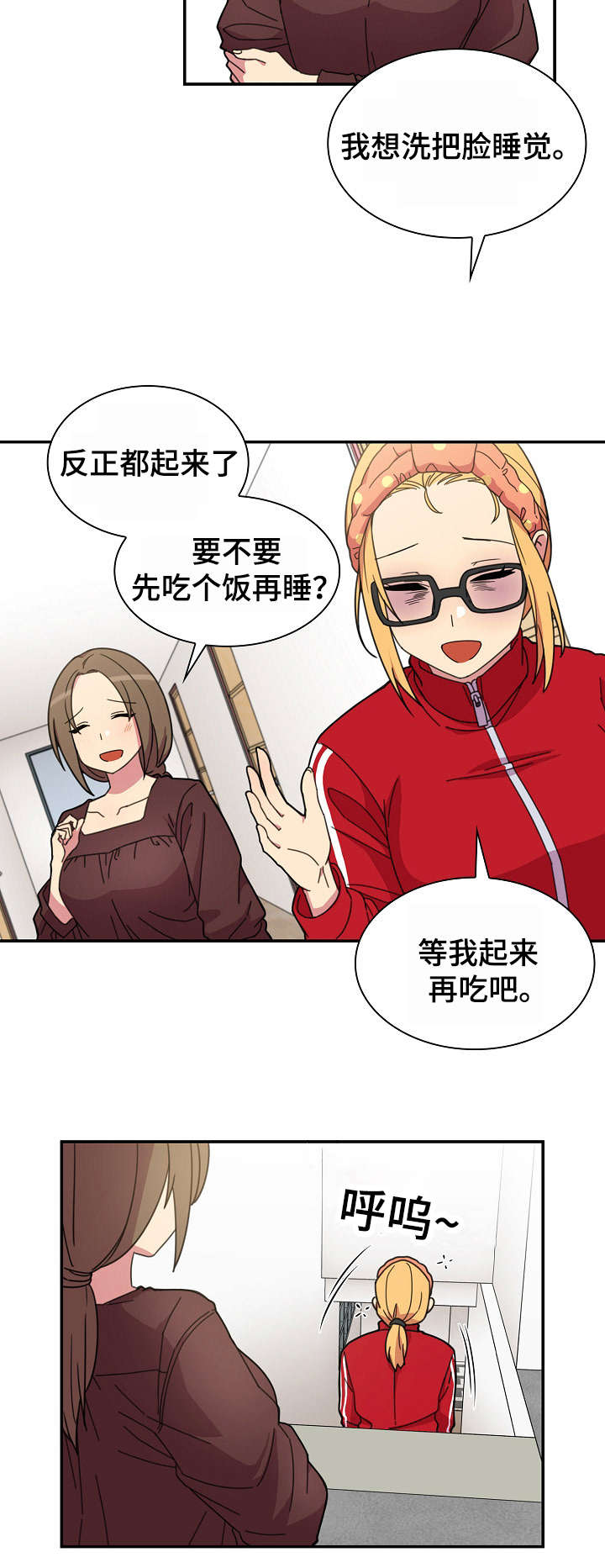 第55话13