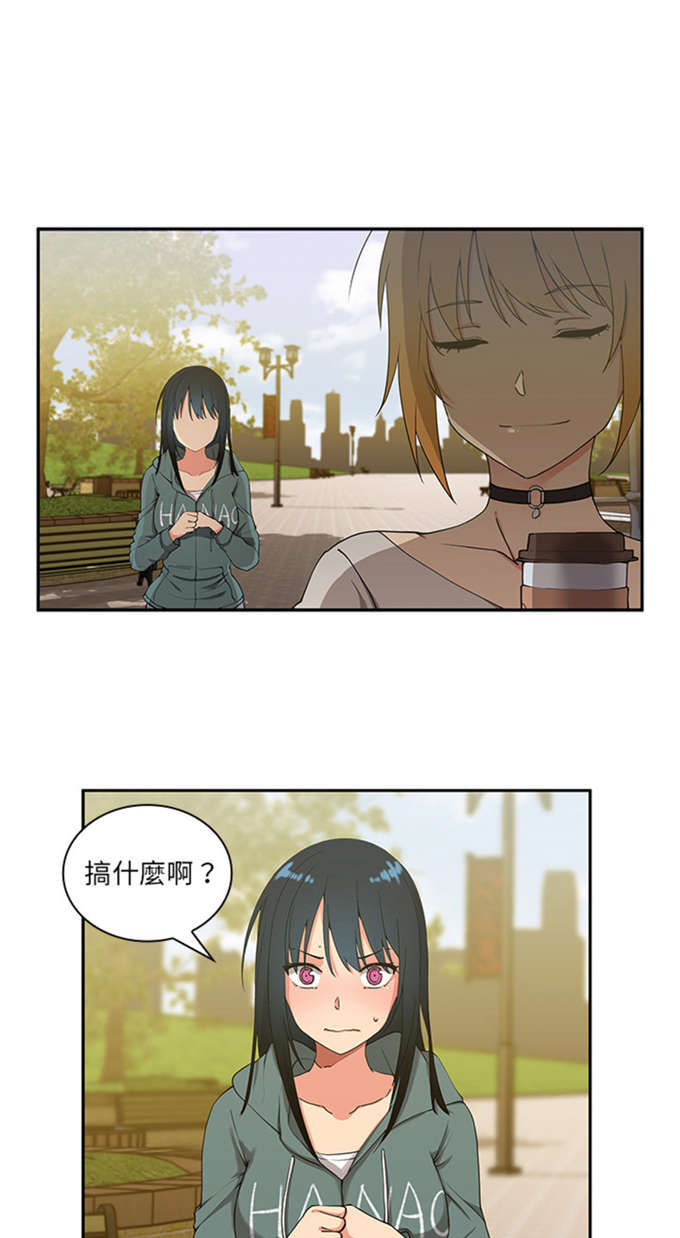 第9话6