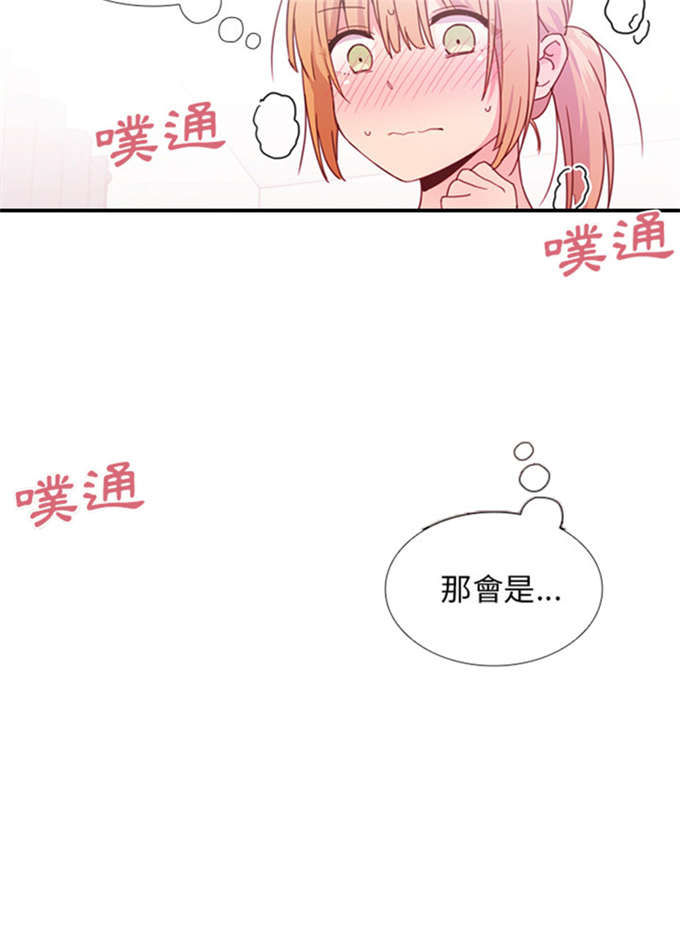 第15话32