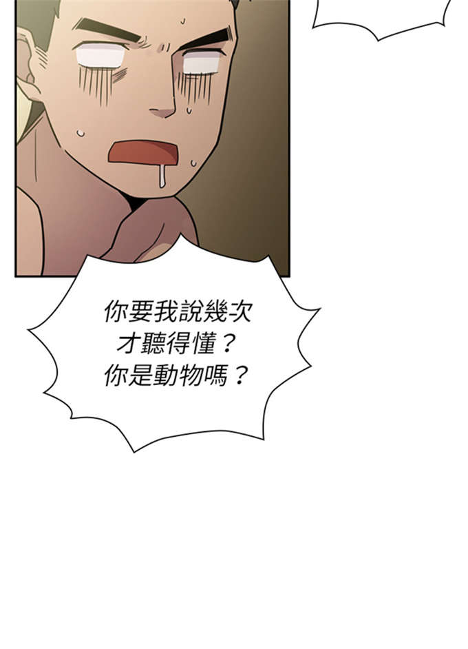 第16话54