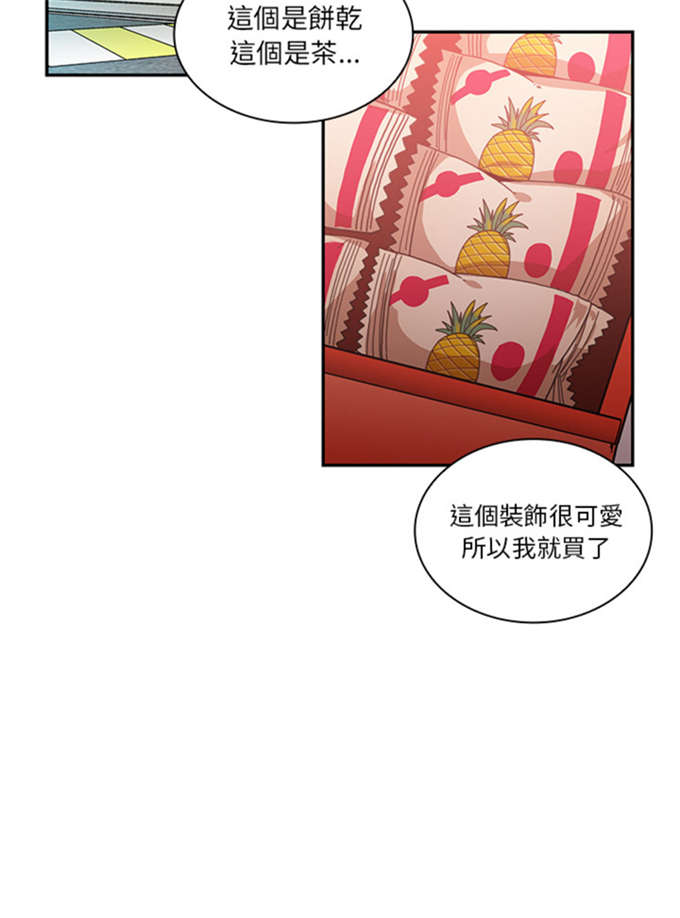 第24话14