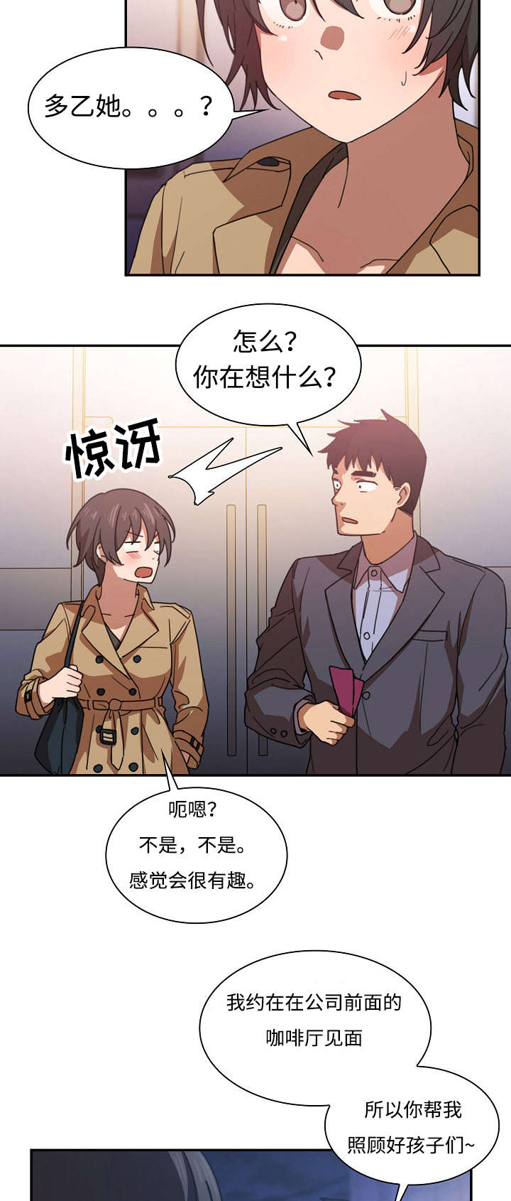 第65话14