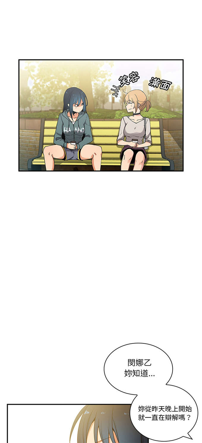 第8话30