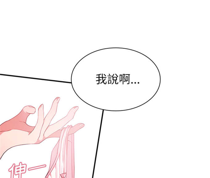 第18话38