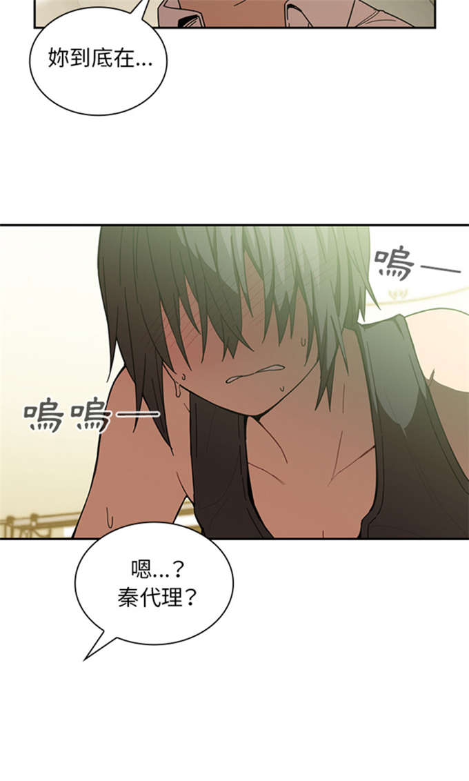 第38话11