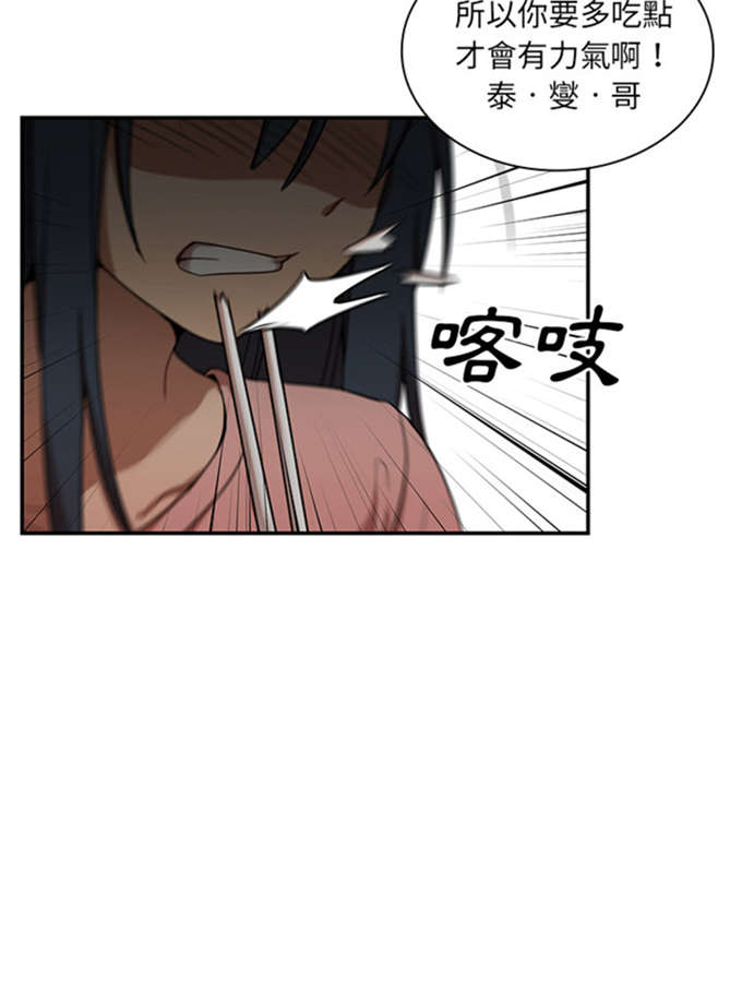 第17话7