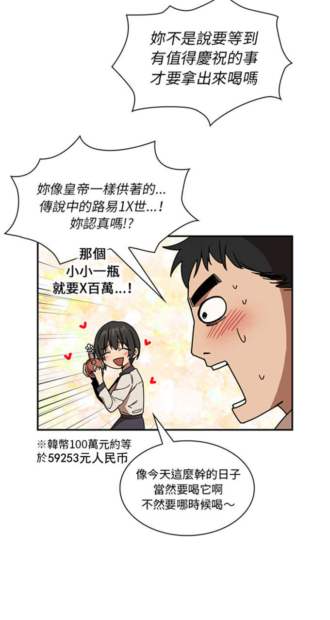 第37话2