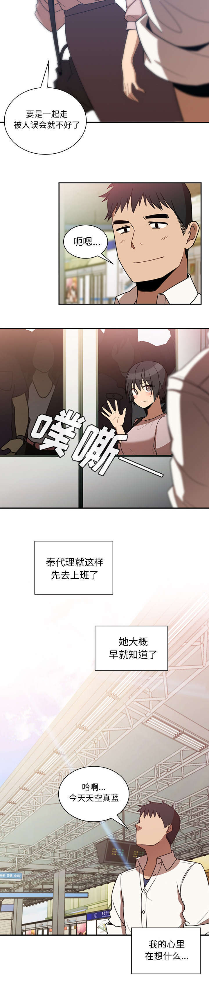 第42话9