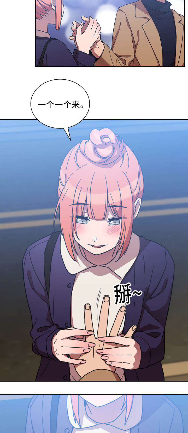 第74话11