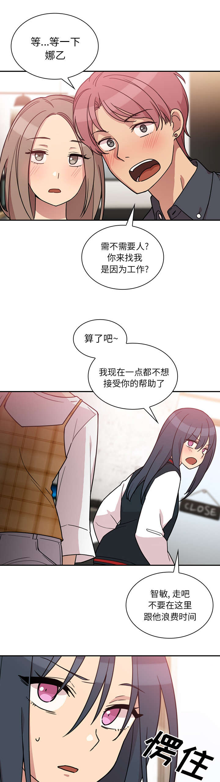 第47话3