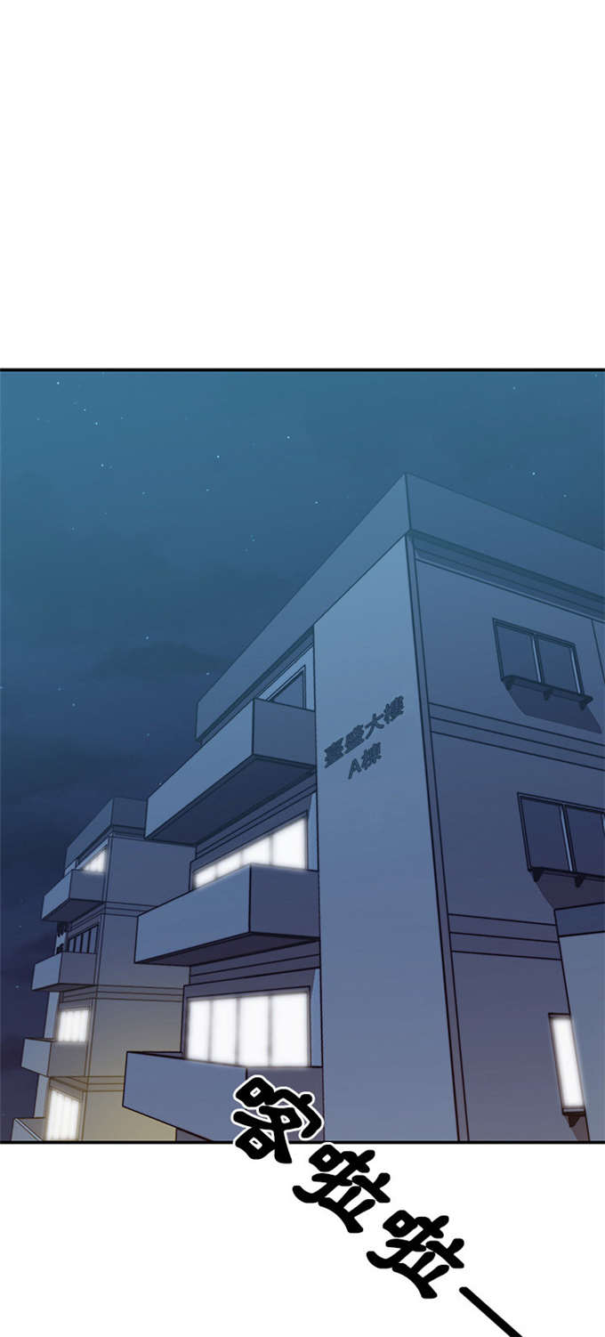 第4话18