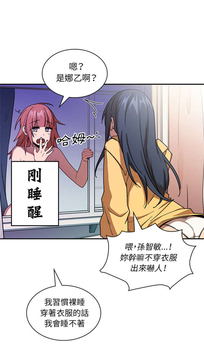 第35话19