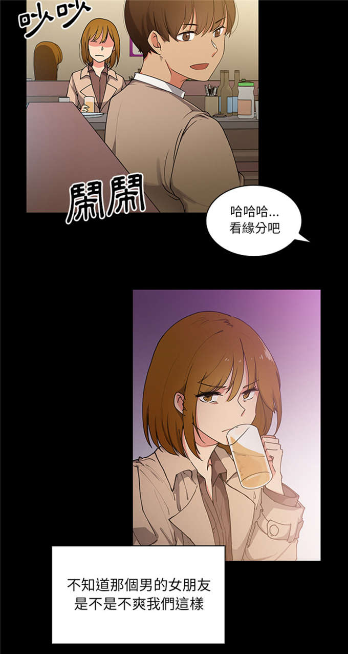 第11话3