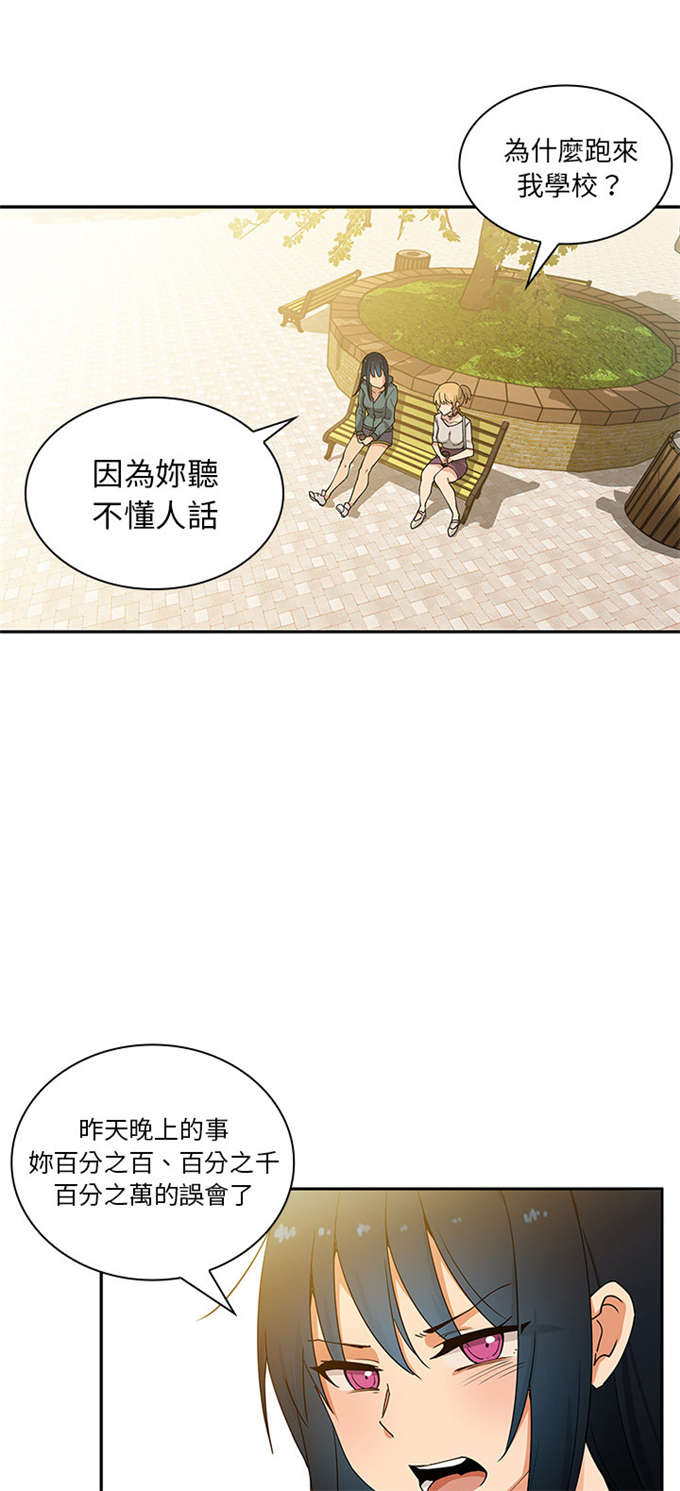 第8话27