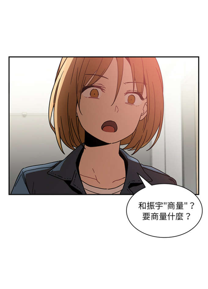第29话32