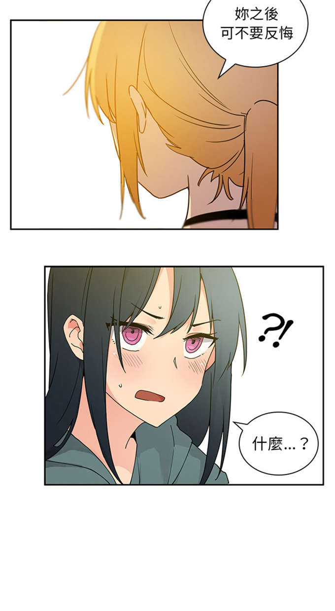 第9话5