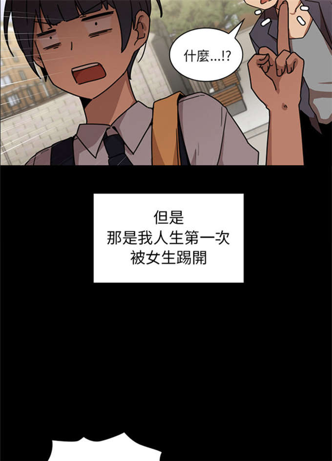 第28话31