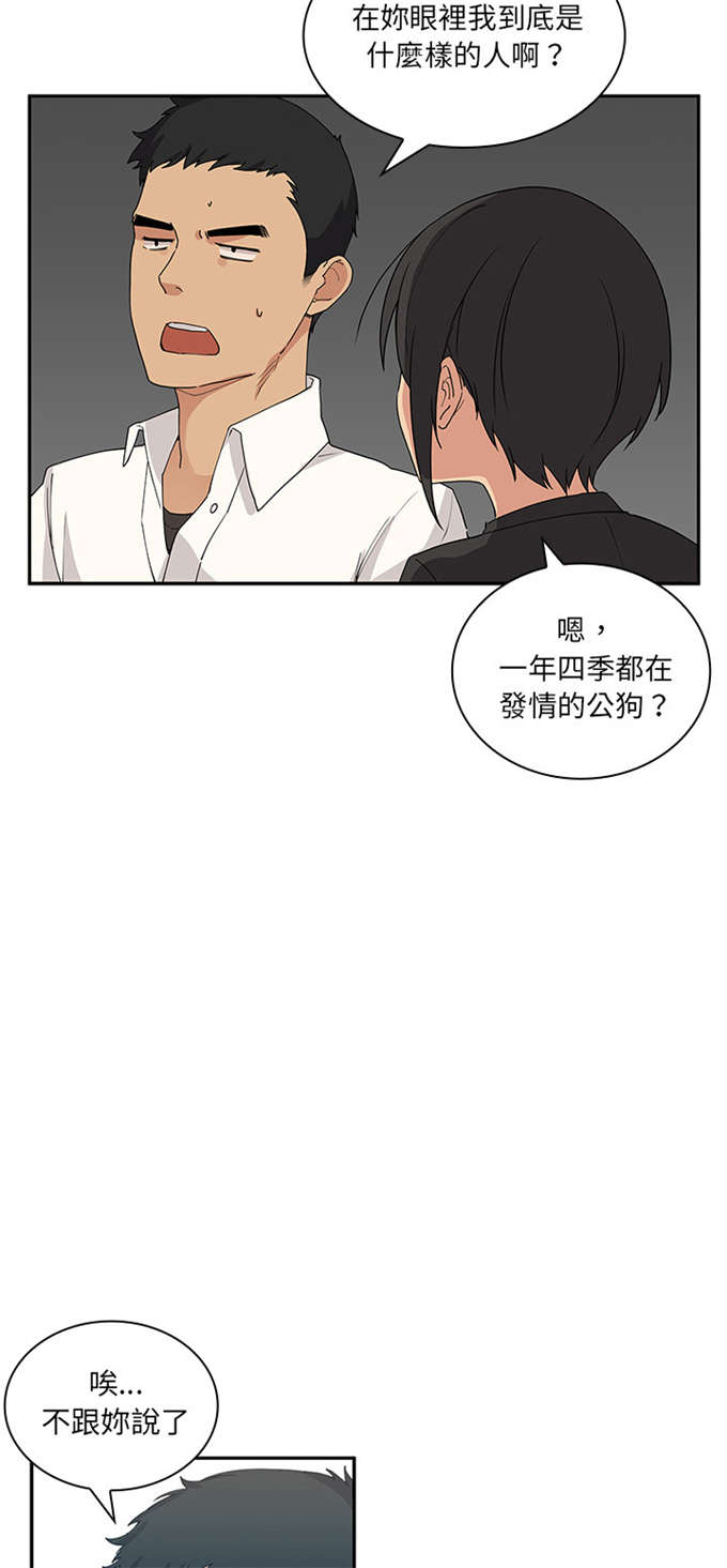 第8话6