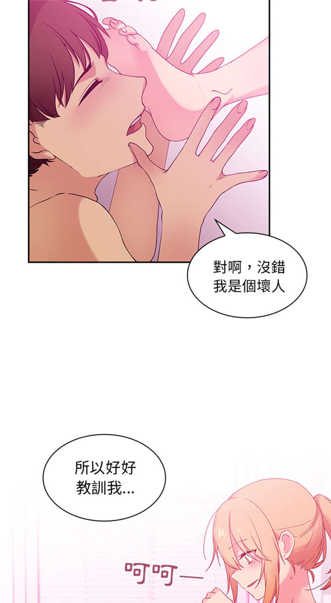 第10话3